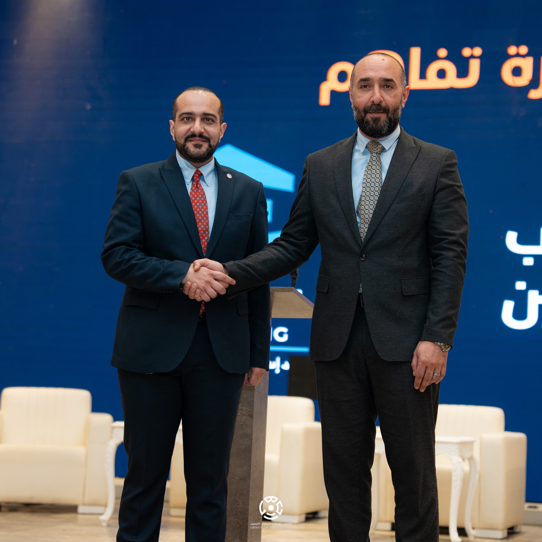 الملتقى الليبي لرجال الأعمال
