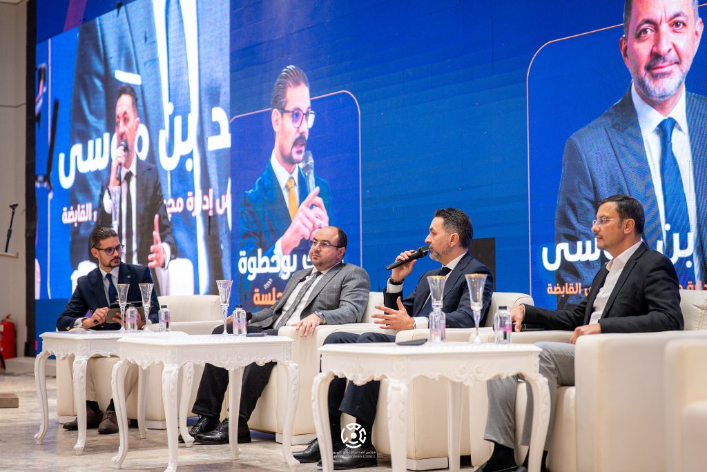 الملتقى الليبي لرجال الأعمال