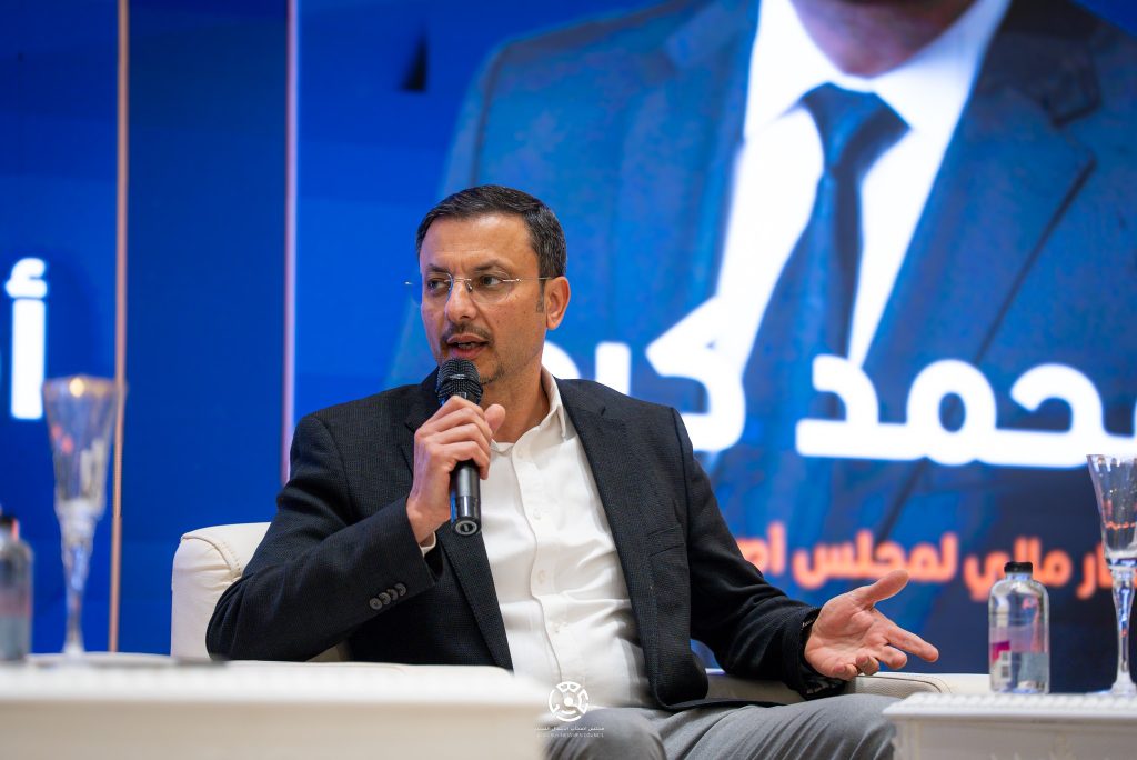 الملتقى الليبي لرجال الأعمال