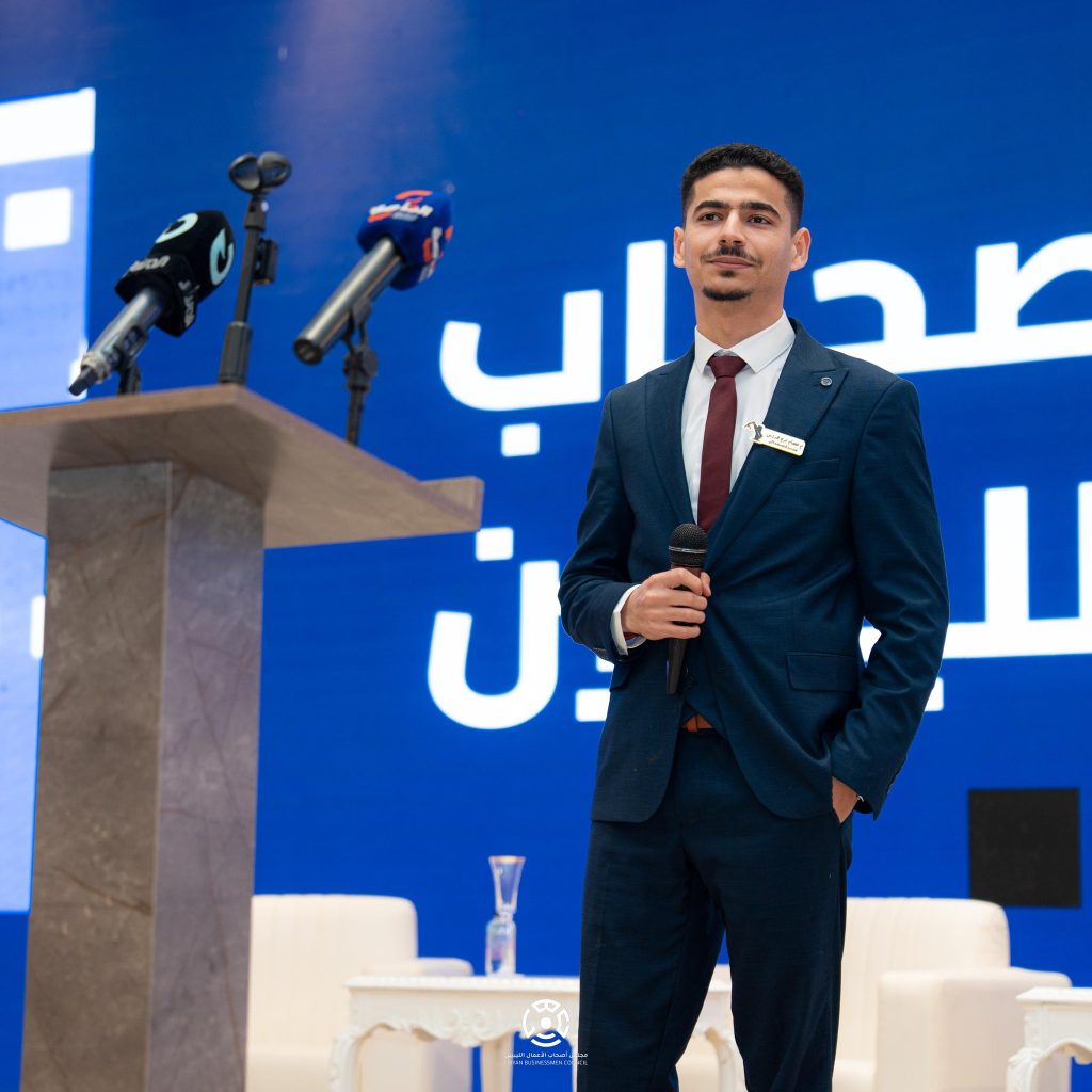 الملتقى الليبي لرجال الأعمال